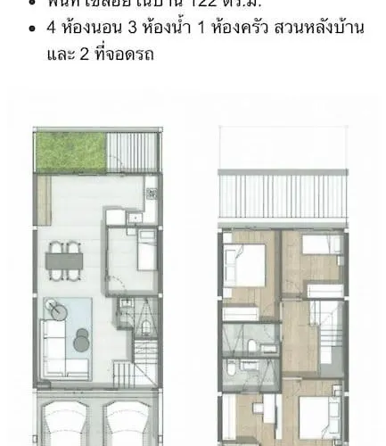 Entire House Donmueang Airport